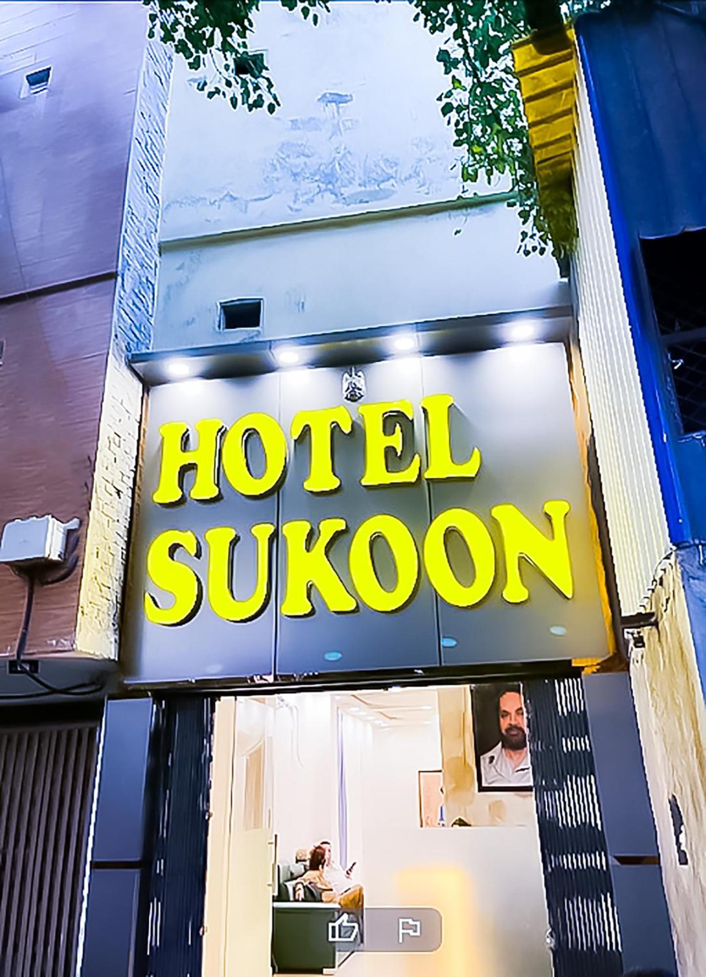 Hotel Sukoon - Ramesh Nagar Új-Delhi Kültér fotó